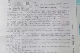 “靓号”携号转网要交5万元？运营商回应图片