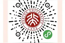 清华北大恢复校园预约参观图片