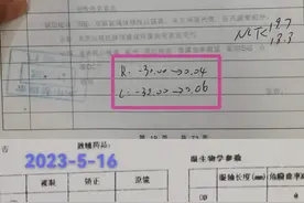 3200多度超高度近视，她一直在摸黑和模糊中担惊受怕生活！一场手术脱残，重燃人生希望图片