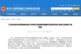 不佩戴符合新标准的安全头盔要罚款200元？海南交警最新回应图片