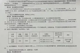 有事找紫牛｜在驾校报名交费后没去学习，申请退款驾校要扣钱，合理吗？图片