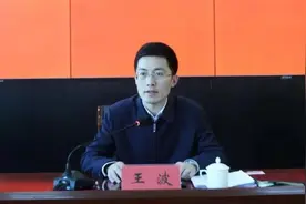 3天内，两位“85后”有变动，一人晋升副厅级图片