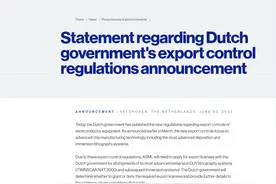 为规避禁令，向中国推出特别版DUV光刻机？荷兰2万亿巨头回应！图片