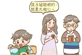 考试后孩子说：“我只是粗心，其实我都会”，家长的回应至关重要图片