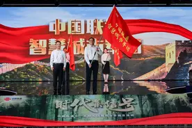 联通行业军团首落河南，绘就智慧城市新图景图片