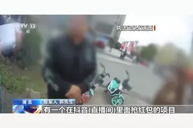 稳赚不赔？挂机就可成为头部主播？这家公司的伪装彻底被揭开图片