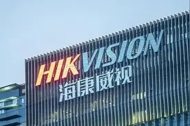 2023上半年浙江上市公司市值排行图片