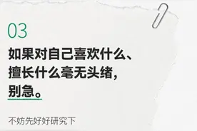 25条毕业寄语，送给刚刚走出校园的你图片