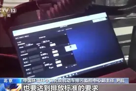 今起全国汽车实施国6排放标准6b阶段，对年检有影响吗？图片
