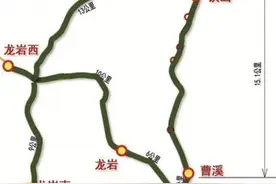 龙岩首次实行高速公路差异化收费图片