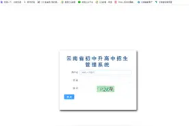 @昆明中考生 中考查成绩了图片