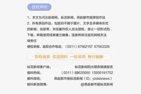 纵览快评｜“超4万人上当”的干细胞骗局，是谁的悲哀？图片