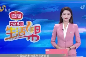济南：用了十几年的电信手机卡 突然无服务图片