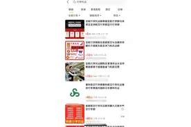 飞机手提行李超重，要开始收费了？图片