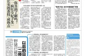 《长安的荔枝》成热点「一骑红尘妃子笑」你真的了解吗？图片