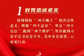 2023年云南省聘任制公务员招聘面试成绩和综合成绩、考察人选名单公告来了图片