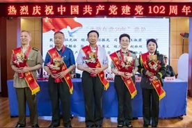 军休老党员获颁“光荣在党50年”纪念章图片