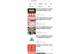 飞机手提行李超重，要开始收费了？图片