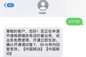 注意了！建议你主动关闭手机这个功能！图片