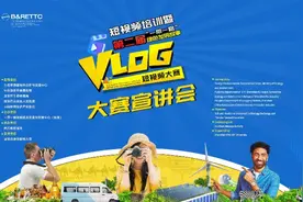 想上热门？深北莫这场短视频培训将为你揭晓“流量密码”图片