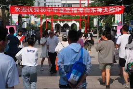 山师附中计划招生1450人，参与咨询的名师和奥赛专家云集图片