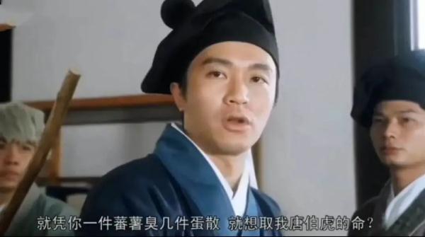 东城西就意思是什么（广东为什么爱用叉烧骂人）