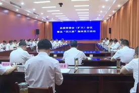 浠水：学思践悟铸忠诚 凝心聚力促发展图片