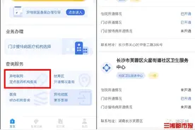 职工医保本省可以门诊报销，去外省看门诊可以报销吗？图片