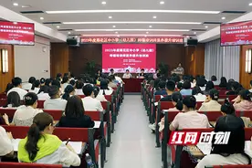 雨花区师德培训又来了！“四有”好老师这样练成图片