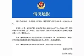 一男子在加油站点燃摩托车油箱并阻止灭火，被刑拘图片