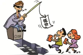 手机生意被他做成了庞氏骗局 “95后”小伙非法集资4.2亿被公诉图片