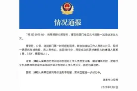 男子在加油站点燃摩托车油箱并阻止灭火，被刑拘图片