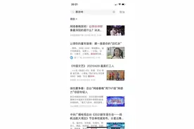 央视下架蔡某坤？工作室此前被列入经营异常名录……手握近30家代言，官方提示：请品牌方做好风险把控图片