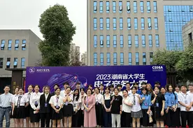 湖南工程学院在2023年湖南省大学生电子商务大赛中喜获佳绩图片
