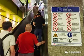 乘自动扶梯时，你坚持的这个“高素质”习惯是错误的！图片