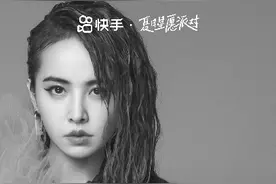 华语天后蔡依林入驻快手，7月14日晚8点快手独家直播开唱！图片