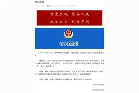 男子加油站纵火并阻拦灭火，刑拘！图片