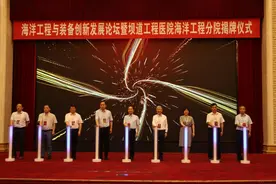 给海洋工程“看病”，这家特殊医院落户威海图片