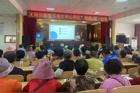 6300名残疾人再添保障！崂山区为全区残疾人统一购买“琴岛e保”图片