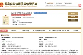 蔡徐坤“坑了”42家企业 业内人士称品牌方未必都能拿到违约金图片