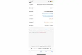 宽带设备押金被指逾期不退，长城宽带：无法给出准确退费日期图片