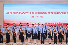 人民日报APP图片