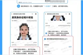 广东公安身份证和户籍业务今起“跨省通办”“全省通办”图片