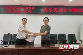 安化县退役军人事务局与安化县医药总公司签订《拥军优抚合作协议》图片