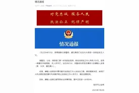 男子加油站纵火还阻拦灭火，警方通报图片