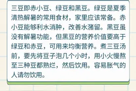 热茶还是冰水，哪个更解暑？图片