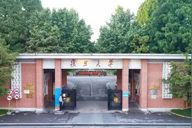 多所高校宣布：恢复！图片