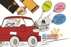 如此“蹭流量”致富，侵权！图片