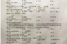 “越南高考中文题”火了！网友：每个空都出在意想不到的位置……图片