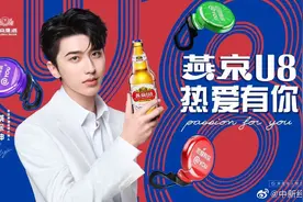股吧炸锅！ 燕京啤酒回应蔡徐坤事件：希望股民理智一点图片